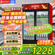 格點(diǎn)大容量飲料柜商用冰柜直冷藏展示柜酒水柜純風(fēng)冷無(wú)霜保鮮柜超市玻璃門(mén)冰箱立式啤酒柜 雙門(mén)下機組風(fēng)冷 360°循環(huán)速冷款