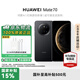 華為（HUAWEI）Mate 70智能手機國家補貼鴻蒙AI紅楓原色影像學(xué)生機【華為官方授權正品速發(fā)】 曜石黑 12GB+512GB 官方標配
