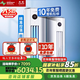 長(cháng)虹（CHANGHONG）5匹冷暖變頻二級能效柜機220V電壓空調KFR-120LW/ZDTTW2+R25匹 二級能效