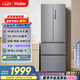 海爾（Haier）335升法式多門(mén)四開(kāi)門(mén)電冰箱小戶(hù)型家用一級能效變頻風(fēng)冷無(wú)霜超薄BCD-335WLHFD9DS9家電國家補貼20%