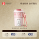 霸王茶姬（CHAGEE）雙飲保溫杯咖啡杯隨行杯教師節(jié)禮物316不銹鋼萌寵泡泡杯西高地