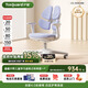 護(hù)童（Totguard）兒童學(xué)習(xí)椅可調(diào)節(jié)升降學(xué)生正姿四背坐姿椅 G985_奇思藍(lán) 帶腳踏