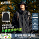 拓路者林更新同款朱雀沖鋒衣三合一男抓絨戶(hù)外硬殼登山服防風(fēng)防水外套 黑色 抓絨兩件套 M