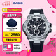卡西歐（CASIO）G-SHOCK GST-B100系列卡西歐手表鋼鐵堅韌之心時尚男士手表 禮物 GST-B100-1APFN八村塁海報同款