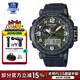 卡西歐（CASIO）男表PROTREK登山運動(dòng)手表太陽(yáng)能時(shí)尚腕表送男友禮物 PRG-601YB-3PR叢林黑綠