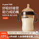世喜吸管奶瓶1-3歲直飲吸管杯奶瓶1歲以上ppsu奶瓶300ml帶吸管手柄 重力球款（1-2歲）