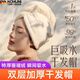 卡馳慕寧干發(fā)帽女吸水雙層加厚2025新款包頭巾洗頭擦頭發(fā)超強速干毛巾浴巾 家庭裝多層加厚加絨-[三色各一條]第三條免費