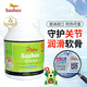 Sashas薩沙鯊魚(yú)軟骨素寵物狗狗關(guān)節修護貓咪天然粘多糖骨骼疼痛4C軟骨素 犬用100/粒*贈狗狗零食