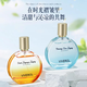 維維尼奧維維尼奧香水女士持久淡香水憧憬清新自然網(wǎng)紅大牌女香專(zhuān)柜正品 藍瓶 50ml 1瓶