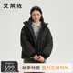 艾萊依短款休閑羽絨服女款時(shí)尚南瓜帽寬松保暖鴨絨冬外套 炭黑M