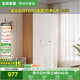 全友家居奶油風(fēng)三門衣柜臥室家用小戶型靠墻落地收納柜子成品衣櫥家具