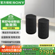 索尼（SONY）旗艦全景聲回音壁無線藍(lán)牙家庭影音系統(tǒng)WIFI電視音響A系列回音壁適配 SA-RS5【后置環(huán)繞】