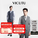 威可多（VICUTU）二代小藍(lán)西綿羊毛商務(wù)馬甲VES23131751 晨霧藍(lán) 175/96B 