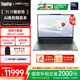 ThinkPad【國家補貼20%】X9-14 Aura AI 2025元啟版 酷睿Ultra處理器 高性能商務(wù)精英辦公筆記本電腦14英寸 全新2代Ultra7-258V 32G 1T