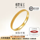 明牌珠寶教師節(jié)禮物 足金黃金編織情侶婚嫁相偕手鐲送禮女AFI0141工費(fèi)2000 Mingles相偕系列 5.8直徑 約32.77克