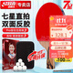 紅雙喜DHS狂飚七星乒乓球拍直拍比賽單拍柚木面材+碳素 7層攻防H7006