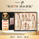 后Whoo天率丹水乳面霜護膚品7件套裝禮盒353ml抗老修復女生日禮物