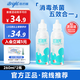 普諾瞳曦明多功能硬性接觸鏡護理液260ml OK鏡RGP角膜塑形鏡護理液RMP-1 【火熱爆款】普諾瞳護理液260ml*2