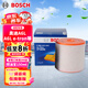 博世（BOSCH）空氣濾芯濾清器格3423奧迪A6L/A6L e-tron/A6L Avant/A7/A7L 48V