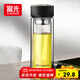 富光 男女士雙層玻璃杯 水杯 支持團(tuán)購(gòu)定制 304杯子泡茶杯400ML黑