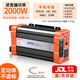 BELTTT車(chē)載逆變器純正弦波12v24v轉220v大功率48v60v72v伏升220伏轉換器 2000w【純正弦波】適用24V