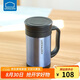 樂扣樂扣（LOCK&LOCK）真空商務(wù)保溫杯不銹鋼帶手柄水杯子400mL寶石藍(lán)LHC4030SG