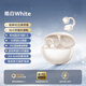 德國(guó)柏林之聲音效藍(lán)牙耳機(jī)耳夾式無(wú)線骨傳導(dǎo)2025新款適用安卓蘋(píng)果 皓白【冠軍版】9D立體音-82h超長(zhǎng)續(xù)航-ENC超清通話降噪