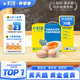黃天鵝可生食雞蛋 30枚/3.18斤禮盒裝 生鮮雞蛋京東自營(yíng) 無(wú)抗生素