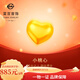 菜百首飾黃金金種子 足金桃心 單顆 HD 1g（不支持七天無(wú)理由退換貨）