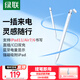 綠聯(lián)電容筆iPad筆觸控筆【直插/藍牙電顯】適用25年P(guān)ro/Air/Mini/iPad11平板觸屏筆手寫(xiě)筆Apple Pencil
