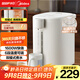 美的（Midea）電熱水瓶燒水壺保溫一體機 玻璃內膽無(wú)異味 智能恒溫 精準調溫控溫 沖奶神器 5L大容量50E-10G