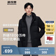 波司登（BOSIDENG）【反季】羽絨服新國標90絨男短款新升級版型高包容連帽保暖外套 黑色8056 M 175/96A