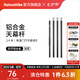 Naturehike挪客4節(jié)鋁合金天幕桿 帳篷門廳支架天幕支撐桿配件 黑色28MM鋁合金(單根裝2.4米)