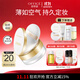 歐菲姿（OFFICE）明亮輕透空氣蜜粉散粉控油持久定妝散粉H601（鎏光版）