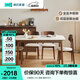 林氏家居實(shí)木餐桌家用小戶型吃飯櫸木方桌理想家系列啞光巖板餐桌椅組合 【胡桃色|1.4m】餐桌+餐椅169*4