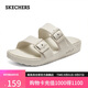 斯凱奇（Skechers）七夕禮物拖鞋女士夏季涼鞋透氣輕便一腳蹬EVA涼拖鞋沙灘鞋111590