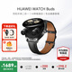 華為（HUAWEI）手表WATCH Buds【咨詢享優(yōu)惠】藍牙耳機手表二合一AI降噪通話運動智能血氧心率監(jiān)測男女士朋友禮物 黑色真皮表帶【貼膜+皮表帶】 好禮10選1