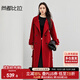 尚都比拉毛呢大衣女冬季保暖氣質(zhì)高級感100%羊毛呢子雙面呢外套 烈焰紅 S 