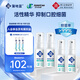 蒲地藍口腔抑菌噴劑2號草本精華清新口氣社交接吻神器15ml*4支薄荷味