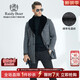 Raidy Boer/雷迪波爾男裝秋冬可脫卸領(lǐng)綿羊毛混紡毛呢大衣7008-90 灰色 185/56/XXXL