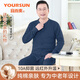 宜而爽中老年保暖內衣秋冬季男士純棉開(kāi)衫套裝棉衣長(cháng)褲送爸爸