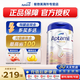 愛(ài)他美（Aptamil）德國愛(ài)他美白金版HMO嬰幼兒配方牛奶粉800g 【30天售后無(wú)憂(yōu)】2段效期至2027年3月