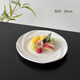 中式純色陶瓷盤(pán)高顏值水果盤(pán)創(chuàng  )意甜品盤(pán)點(diǎn)心盤(pán)下午茶餐具復古法式 玉葉平盤(pán)【直徑】 20cm