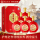 瀘州老窖香醉酒城 濃香型白酒 52度 500ml*6瓶 整箱裝送禮白酒 京東自營(yíng)