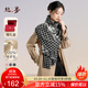 絲界圍巾女2025年新款秋冬季韓版百搭經(jīng)典千鳥(niǎo)保暖護頸圍脖披肩禮盒裝