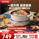 藍(lán)寶（BLAUPUNKT）升降電火鍋5L分體式電熱鍋家用多功能料理鍋電熱蒸煮鍋烤肉煎炒燉鍋分體式電火鍋 5L 奶油白【標(biāo)配+煎烤盤+七圓盤】