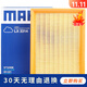 馬勒 空氣濾芯/濾清器/空濾適用 樂(lè )馳 1.0L(10至18款)
