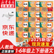 【新華書(shū)店正版】適用2025新版人教版部編版小學(xué)語(yǔ)文教材全套12本語(yǔ)文書(shū)1-6年級上下冊語(yǔ)文課本教材教科書(shū)部編版語(yǔ)文書(shū)小學(xué)語(yǔ)文全套課本小學(xué)語(yǔ)文教材全套 一到六年級上下冊語(yǔ)文(12本)