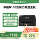 中柏（Jumper）【國家補貼】英特爾13代N150（16G+512G)迷你臺式電腦辦公mini小主機PC主機 雙網(wǎng)口N150 Pro16512