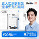 usmile笑容加智能電動(dòng)牙刷y30s 新動(dòng)力大擺幅Y30S星河藍(lán) 送男女友禮物 生日禮物 冠軍同款